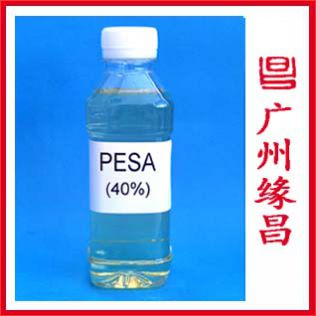 PESA聚環(huán)氧琥珀酸（鈉）