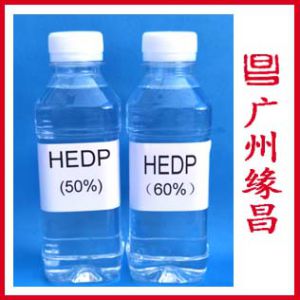 HEDP羥基乙叉二膦酸