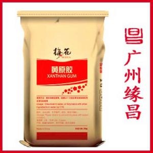 黃原膠