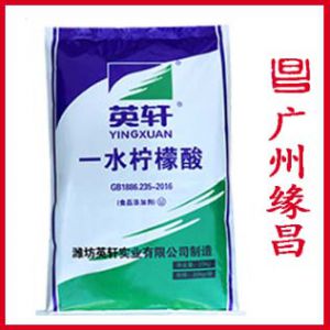 一水檸檬酸