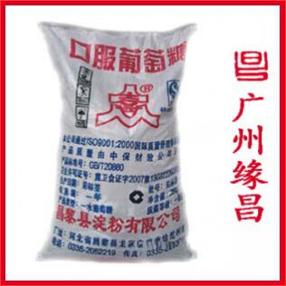 葡萄糖（眾喜）