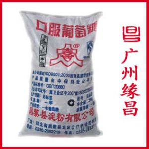 葡萄糖（眾喜）