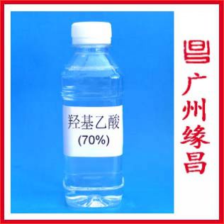 羥基乙酸  乙醇酸（液體）