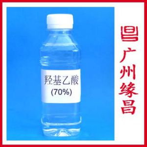 羥基乙酸  乙醇酸（液體）