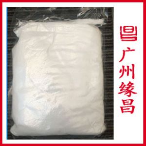 羥基乙酸  乙醇酸（小包裝）