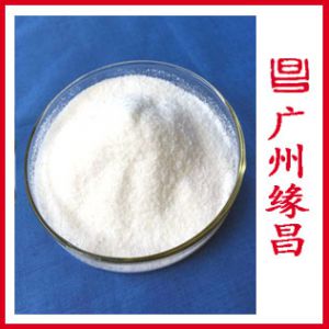 ATMP?Na3 氨基三甲叉膦酸三鈉