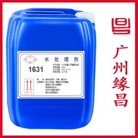 表面活性劑